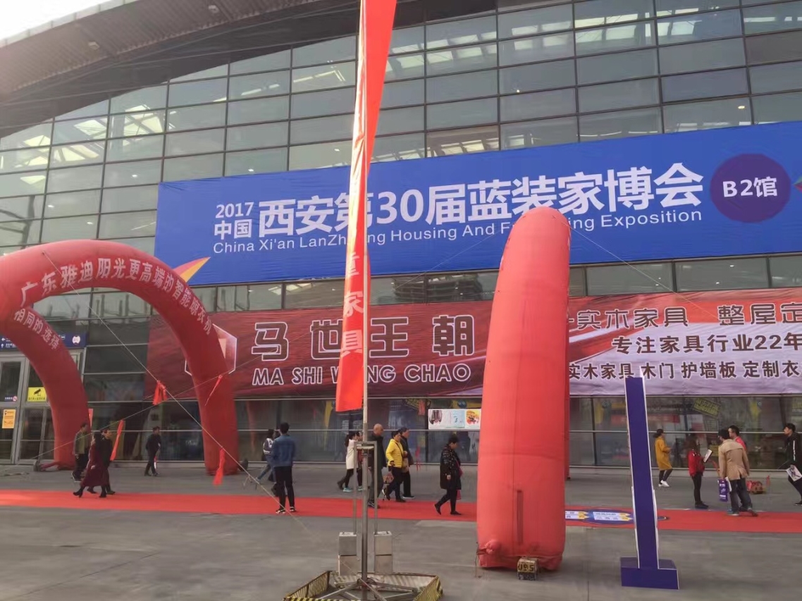 The second stop of 2017, the 30th Blue Bojia Fair in Xi'an, Shaanxi, and Rui Boen’s new debut at the Xi’an Blue Bo’s Expo